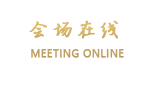 杭州萧山君凯假日酒店